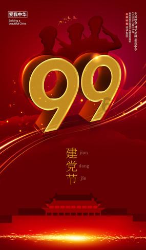 小宝贝打网球